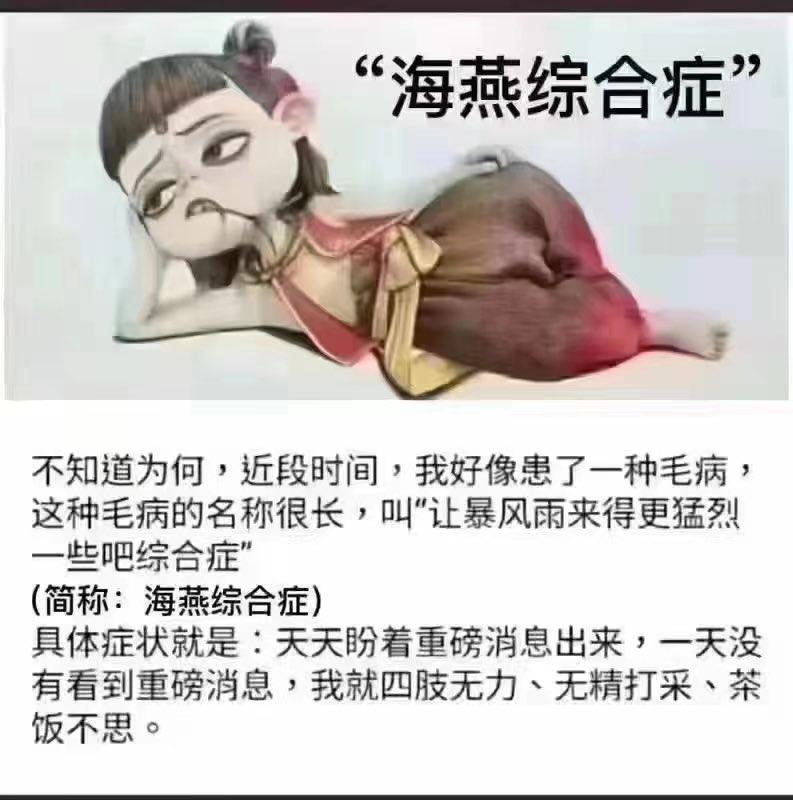 哪吒