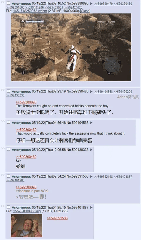 刺客信条1