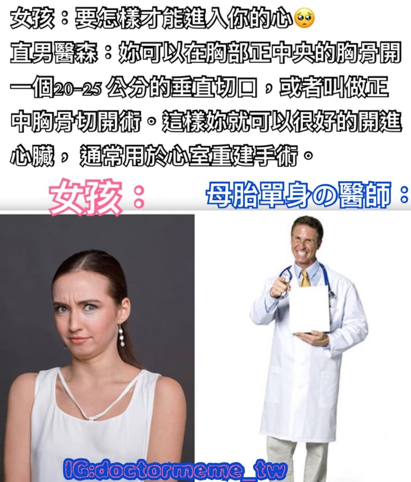 女孩