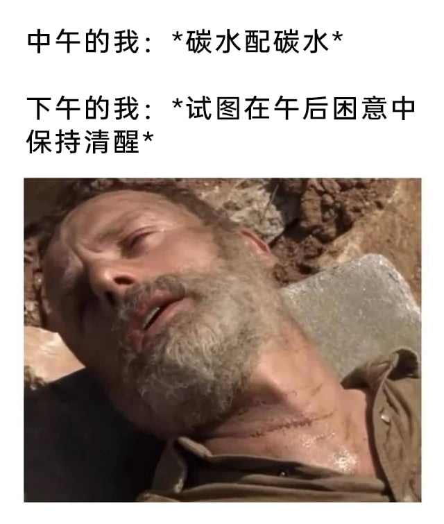 行尸走肉
