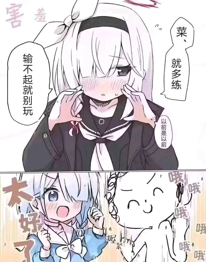 阿罗娜