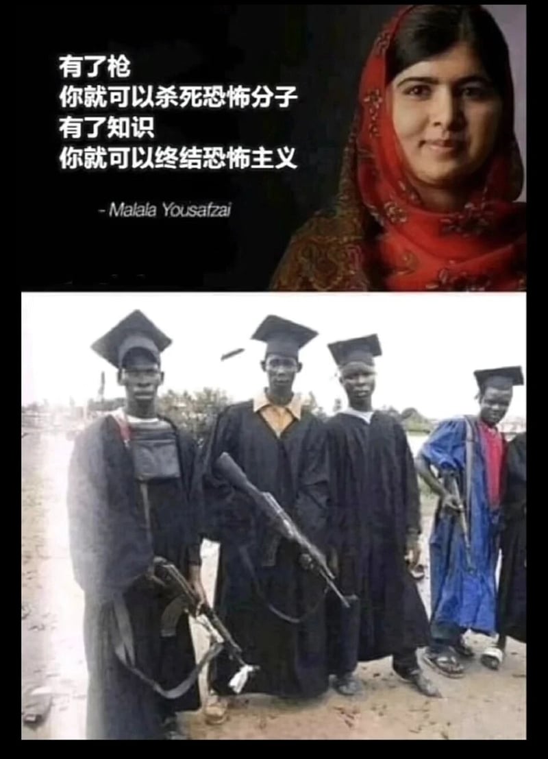 女性教育权倡导者、诺贝尔和平奖得主