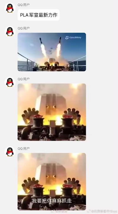 这是一张QQ聊天记录截图，包含三张小图。首图为军舰发射导弹的场景，右上角有“China Military”标识；后两张为武器系统发射特写，第三张下方配有搞笑文字“我要把你麻麻抓走”，整体通过严肃军事画面与幽默文字的反差制造笑点。