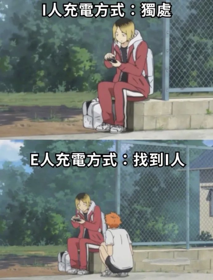 日向翔阳