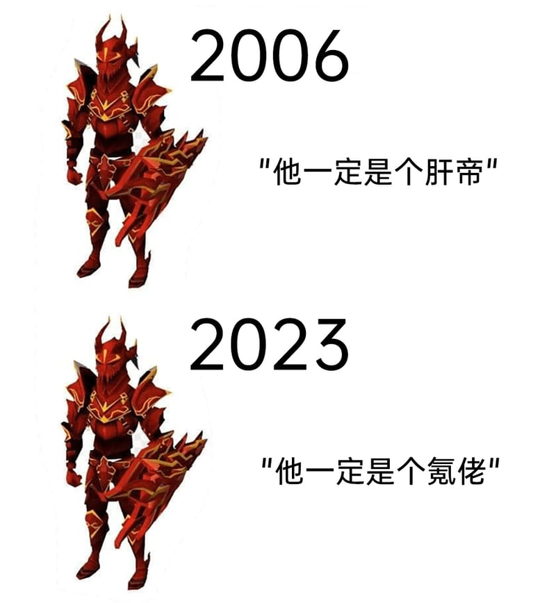《RuneScape》