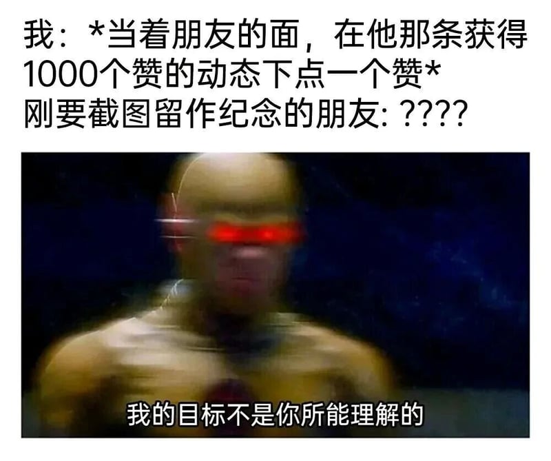 闪电侠