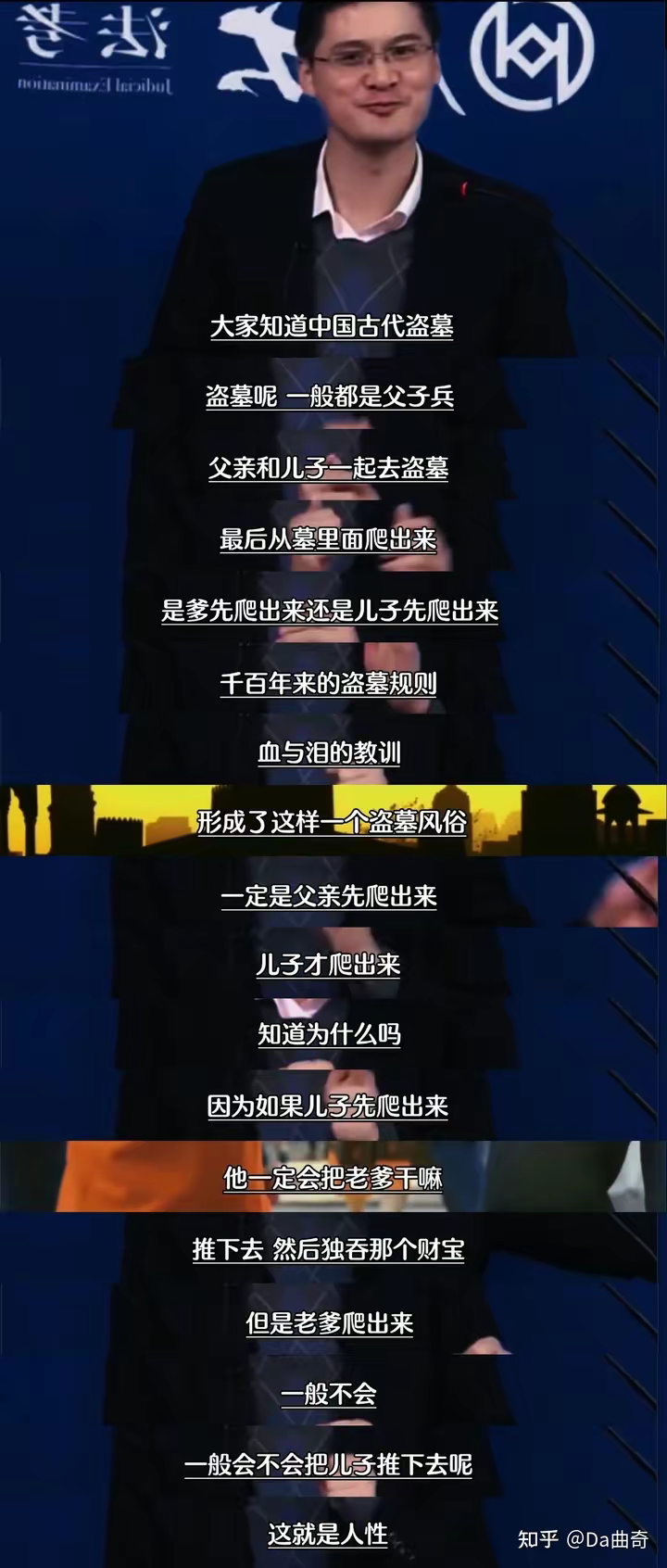 罗翔