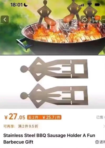 这是一款创意恶搞风格的不锈钢烤肠架商品展示图，分为上下两部分：
- 上半部分是使用场景：将香肠插在人形支架的“下半身”，放置在烧烤炉上，看起来像人形“坐在”烤炉上被烘烤，充满搞笑趣味；
- 下半部分是烤肠架的平面设计图，展示了产品的结构。
图中还标注了商品价格：单件售价¥27.05，买2件每件¥25.7，还可享受满2件9.5折的优惠，英文标注显示这是“Stainless Steel BBQ Sausage Holder A Fun Barbecue Gift”，是适合户外烧烤时增添趣味的创意工具。
无谐音梗或双关，纯靠视觉造型营造恶搞效果。