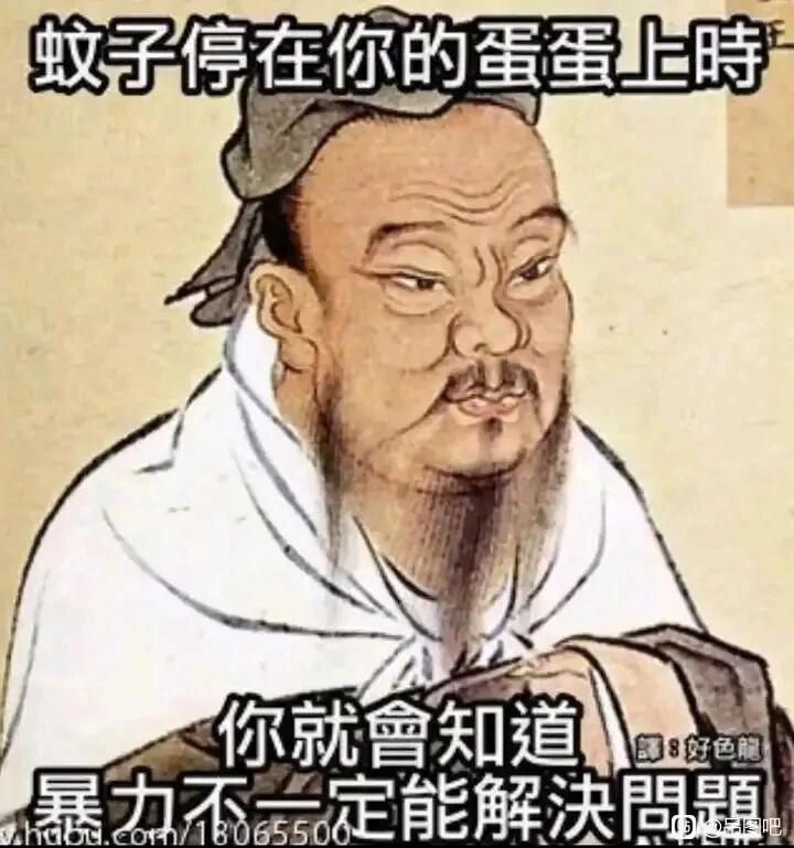 儒家学派创始人，著有相关儒家经典