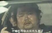 图片中展示了一段口语化的文字内容：“她妈的再会太没有礼貌了”，文字直白且带有一定的情绪色彩，可能用于日常场景中对不礼貌行为的调侃或吐槽，整体风格偏向随意和生活化。