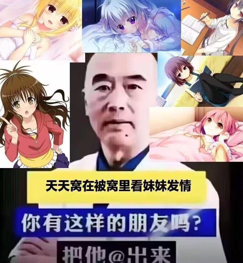 蓝发动漫少女