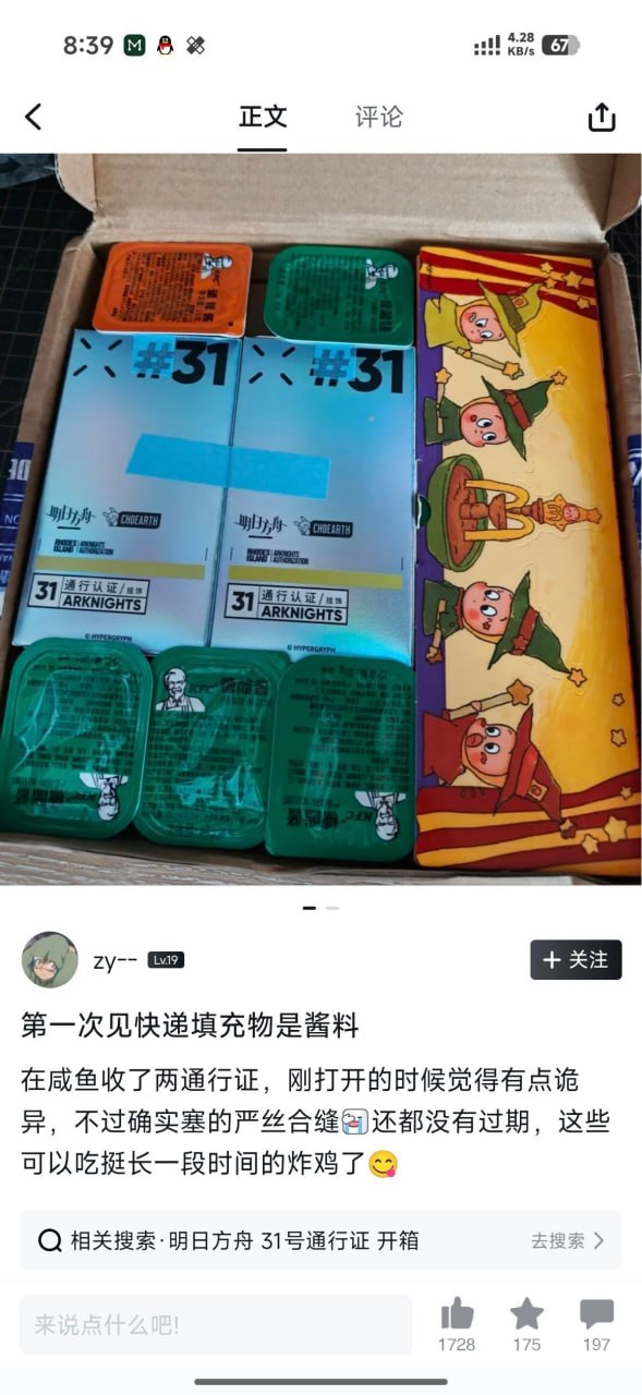 肯德基上校