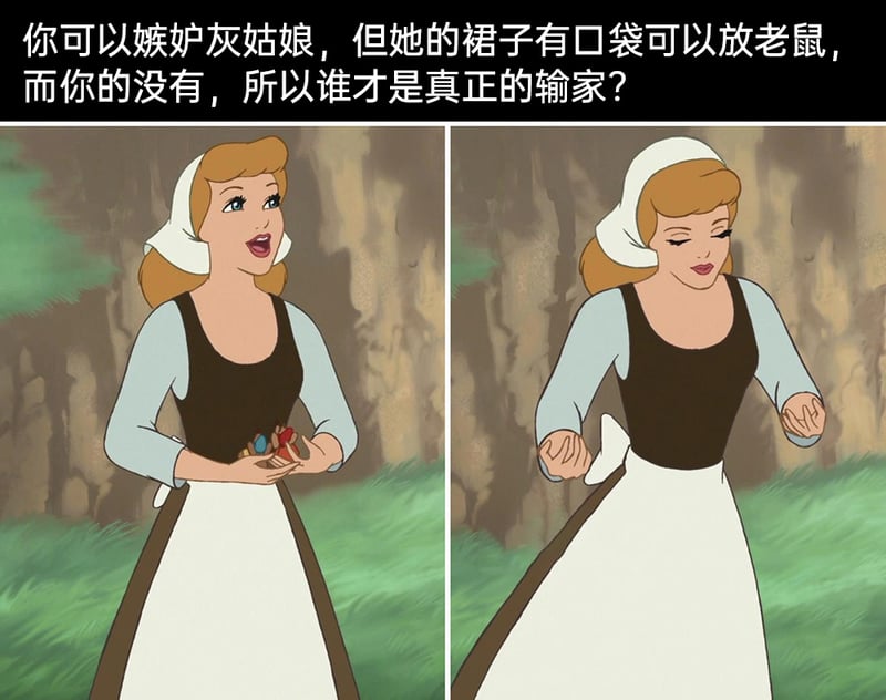迪士尼《灰姑娘》