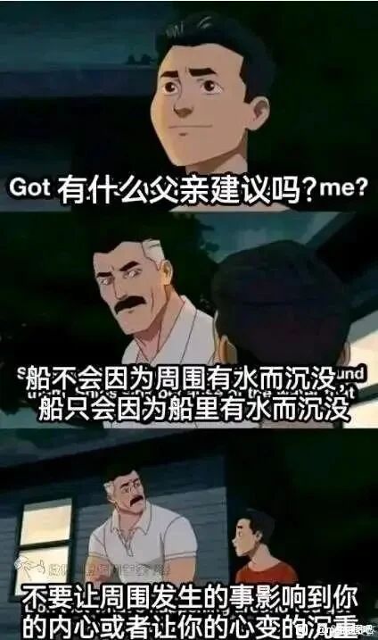 《无敌少侠》