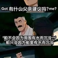 诺兰·格雷森（全能人）