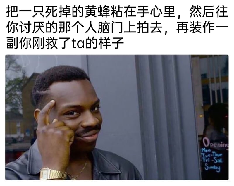 《上层男孩》（Top Boy）