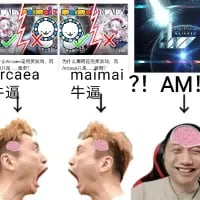 这是一张由三部分拼接而成的P图改编梗图，分别对应三款热门音游：<br>1. 左侧：音游《Arcaea》的游戏界面截图，搭配被P上粉色爱心、张嘴露出震惊表情的真人形象，配文“arcaea 牛逼”；<br>2. 中间：音游《maimai》的游戏界面截图，使用同款震惊真人表情，配文“maimai 牛逼”；<br>3. 右侧：带有“AM”标识的音游界面，搭配CSGO主播茄子（吴权清）手按头部、满脸惊讶的经典表情，配文“?! AM!”。<br>整体通过夸张的真人表情和直白的赞叹文字，表现音游玩家接触到高人气音游时的震惊与喜爱之情，情绪表达直白且富有感染力。