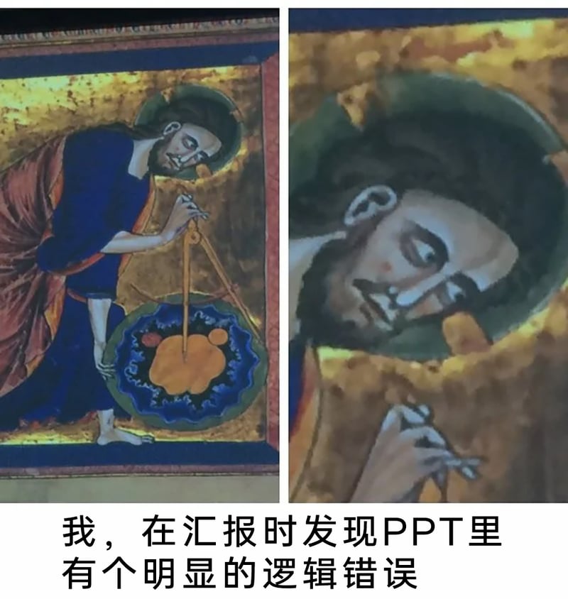 中世纪基督教宗教插画