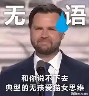 演讲者