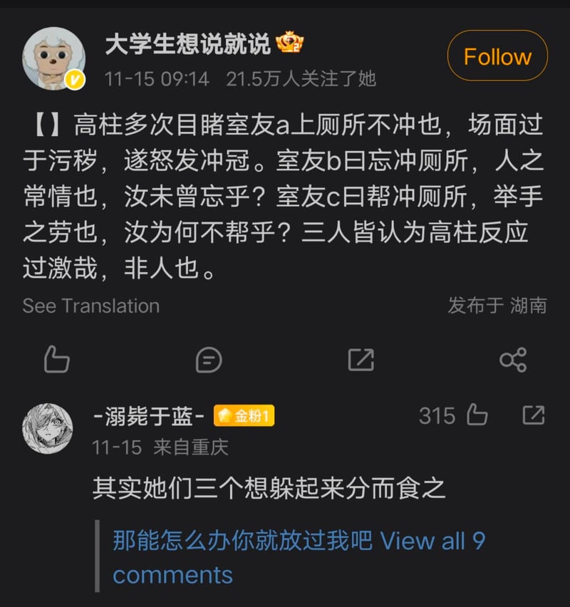 太宰治（动漫）