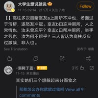 喜羊羊