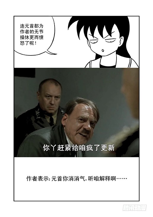 希特勒
