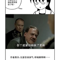希特勒