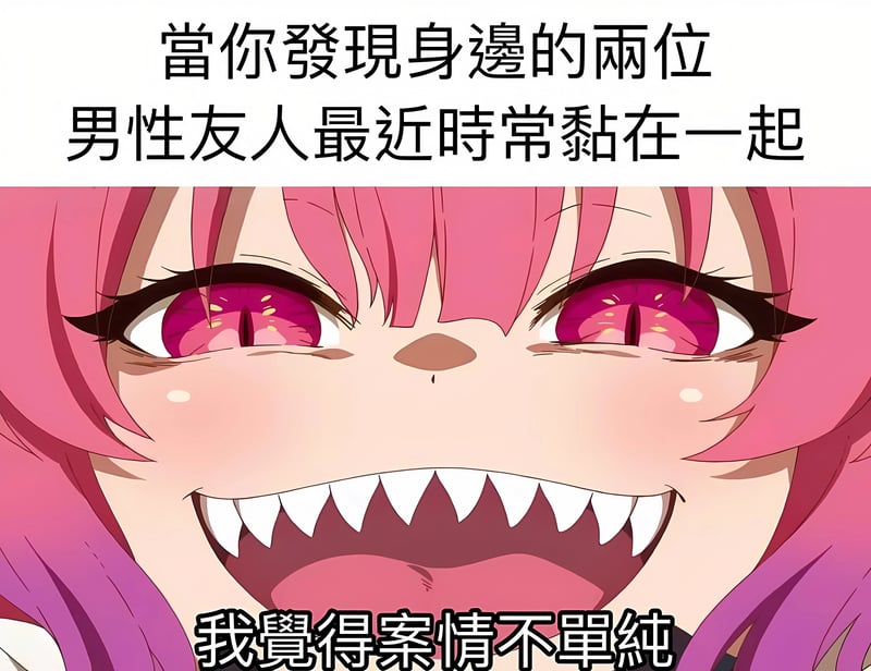 终结的炽天使