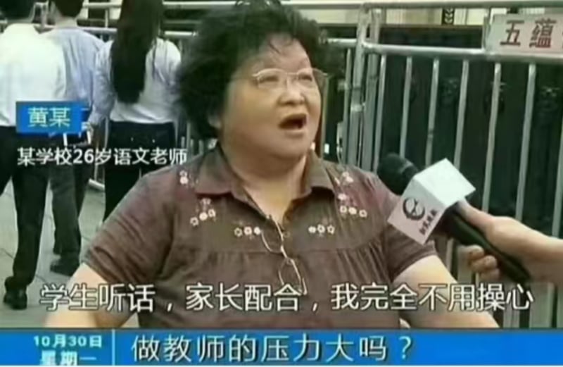 新闻采访截图