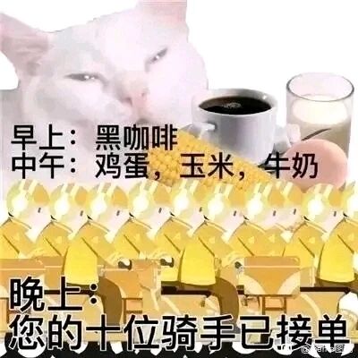 《迫真空手部》