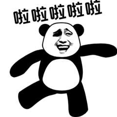 魔性熊猫头唱啦啦啦