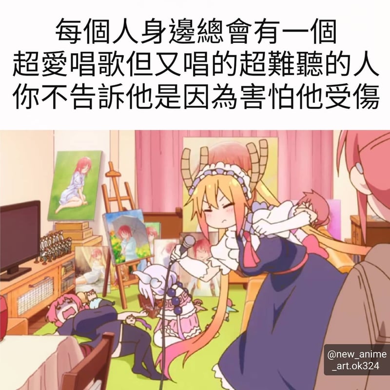 托尔