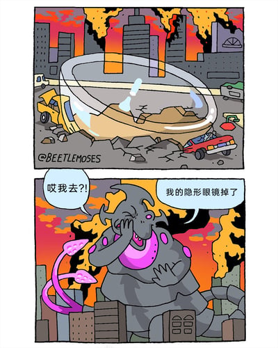 这是一幅上下分栏的连环卡通漫画，采用荒诞搞笑的风格创作。上栏画面呈现出一片狼藉的都市灾难现场：背景中高楼起火，天空被火光染成橙红色，地面开裂塌陷，一辆尺寸夸张的隐形眼镜砸落在路面上，直接压毁了多辆汽车，场景极具视觉冲击力，左下角标注有创作者标识“@BEETLEMOSES”。下栏画面揭示了灾难的“真相”：一只外形怪异的灰色巨型怪兽站在燃烧的都市前，它的身体带有紫色斑点，一只手紧紧捂住眼睛，表情既慌张又懊恼，对话框显示它正在说“我的隐形眼镜掉了”，旁边则是旁观者震惊的惊呼“哎我去?!”。漫画将经典的怪兽破坏都市的情节进行反转，用“隐形眼镜掉落”的生活化乌龙事件替代了恶意破坏，通过巨大的反差感制造出强烈的喜剧效果。