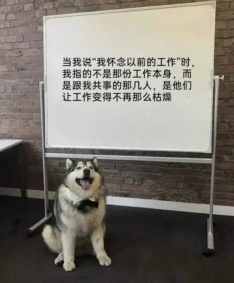 拟人化的职场角色