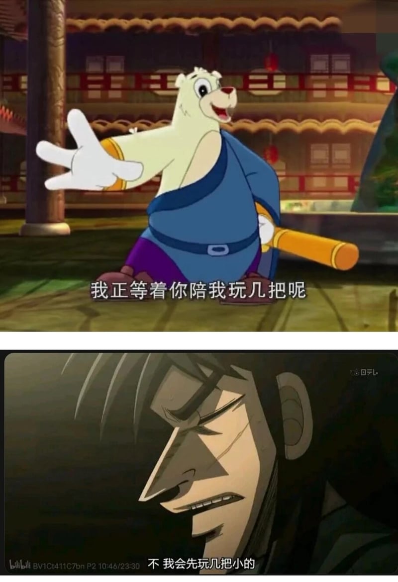 赌博默示录