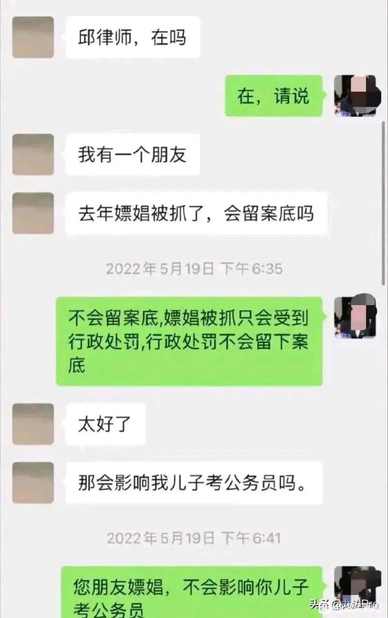 律师