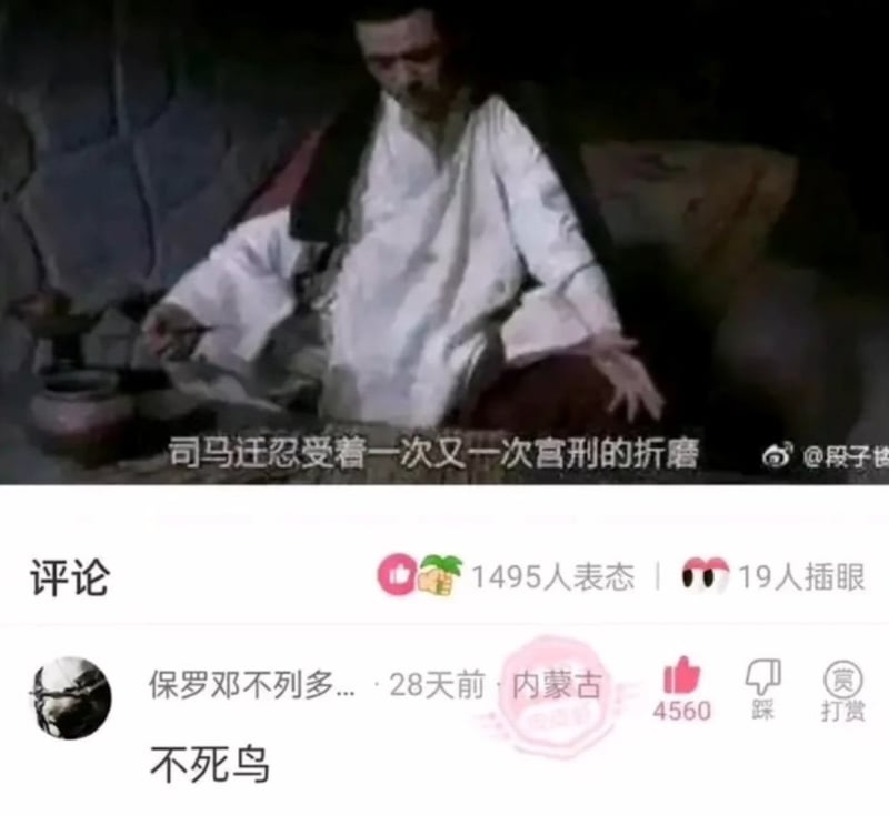 司马迁