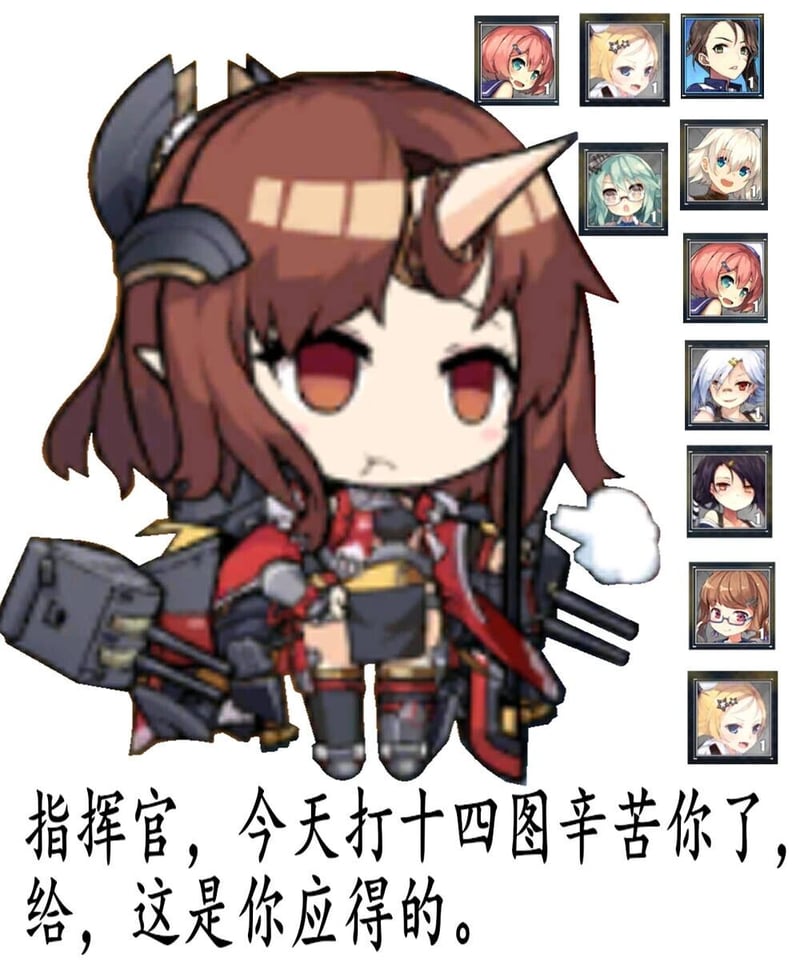 罗恩