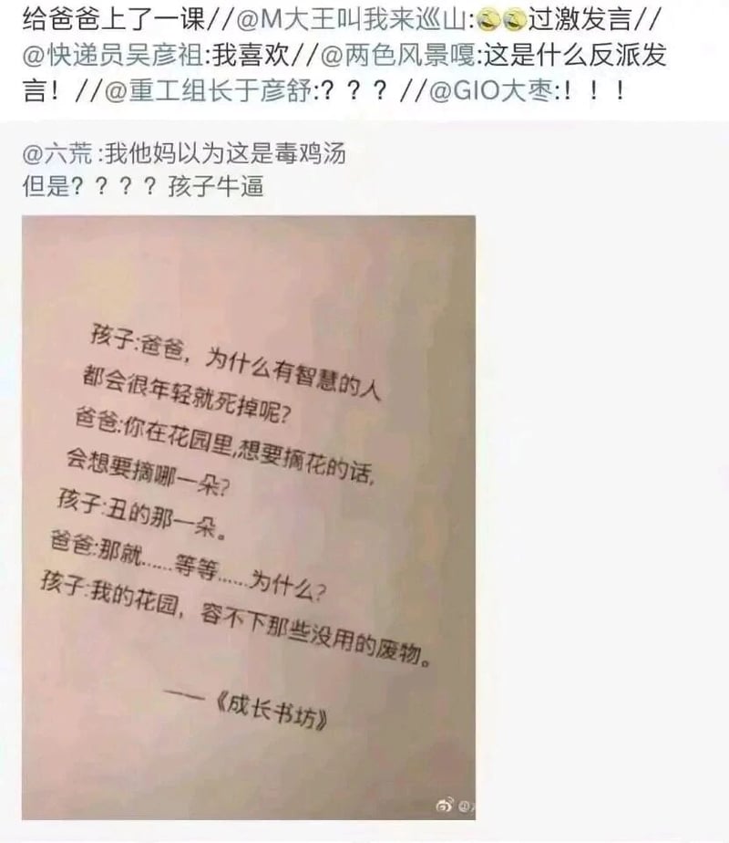 《成长书坊》
