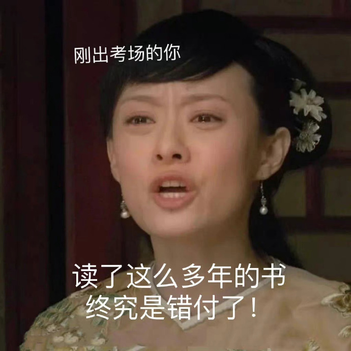 甄嬛