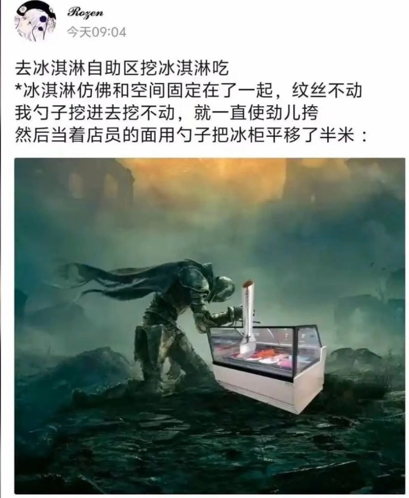 《黑暗之魂》系列游戏
