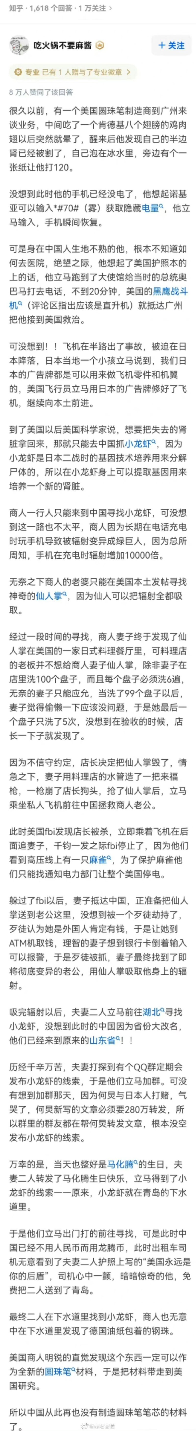 企业家