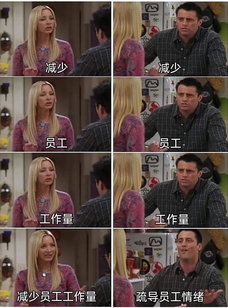 乔伊·崔比安尼