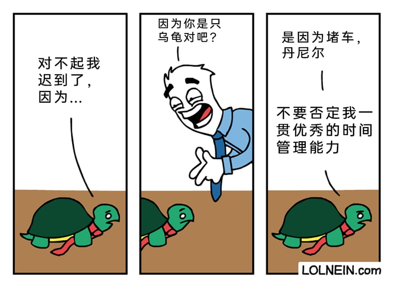 职场职员