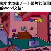 巴特·辛普森