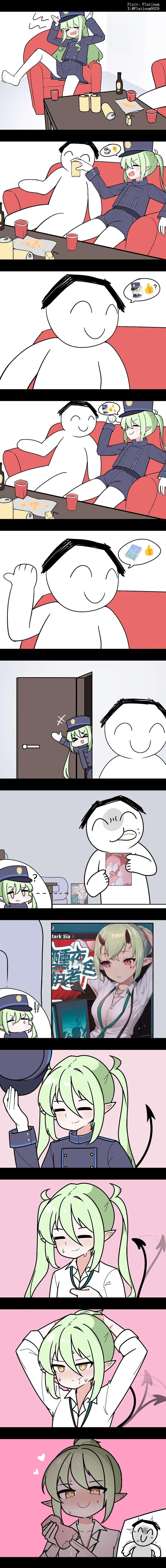 白色小人