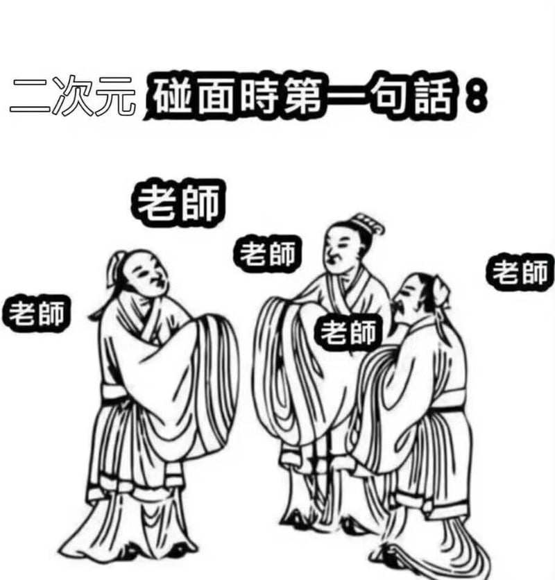 传统古风插画