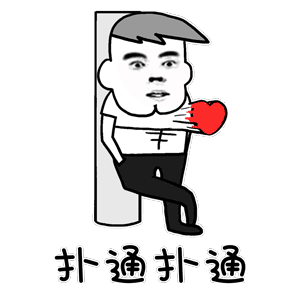 靠柱子心跳加速的卡通男子