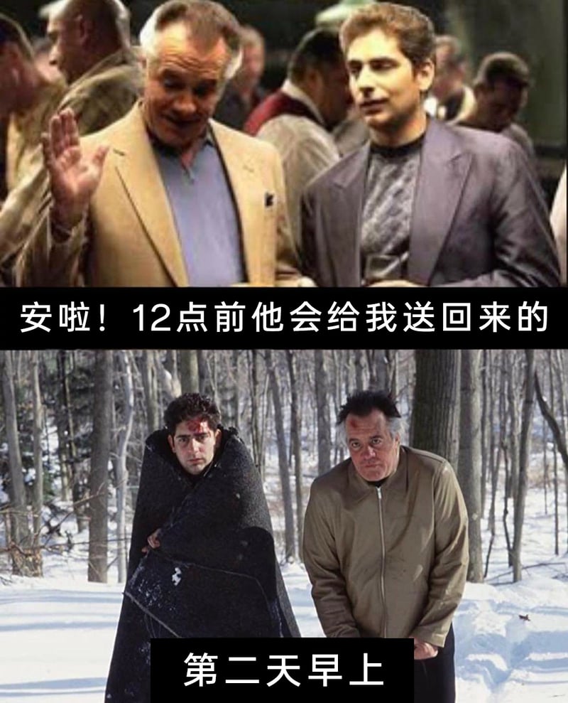 托尼·瑟普拉诺