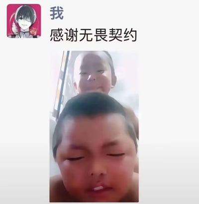 这是一张微信朋友圈风格的社交媒体截图，顶部是使用《东京喰种》金木研作为头像的用户发布的文字“感谢无畏契约”，下方搭配了一张搞笑的真人表情包：画面里前面的小孩紧闭双眼，表情痛苦生无可恋，身后的小孩露出调皮的坏笑，像是在“折腾”前面的孩子。这张图用反向感谢的方式玩《无畏契约》的梗，以小孩的搞笑痛苦表情，调侃玩家在游戏里被“虐”到崩溃却又哭笑不得的糟糕体验。